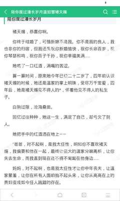 皇冠官网手机版